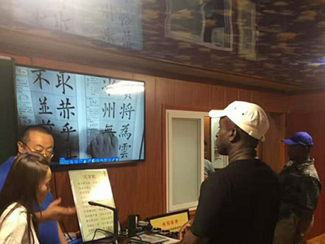 Calligraphy Visual Presenter.jpg