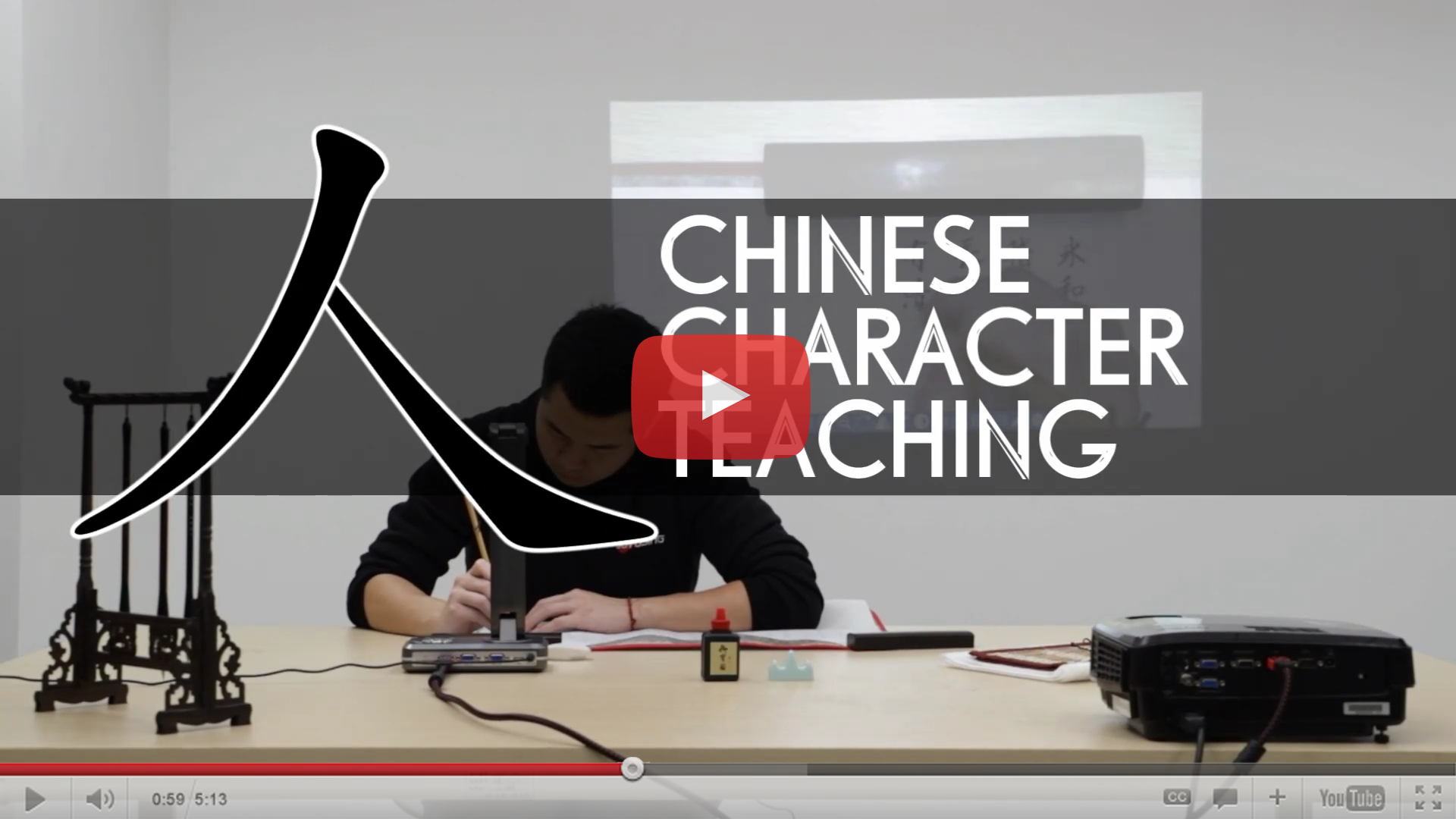 中国书法课教学