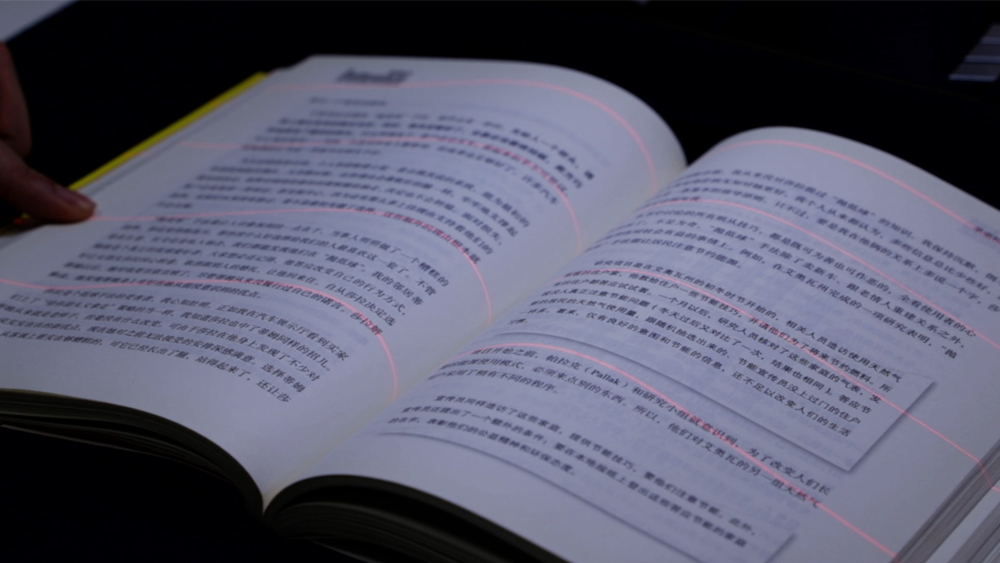 Book Scanner With 4 Lasers 带4个激光器的扫描仪